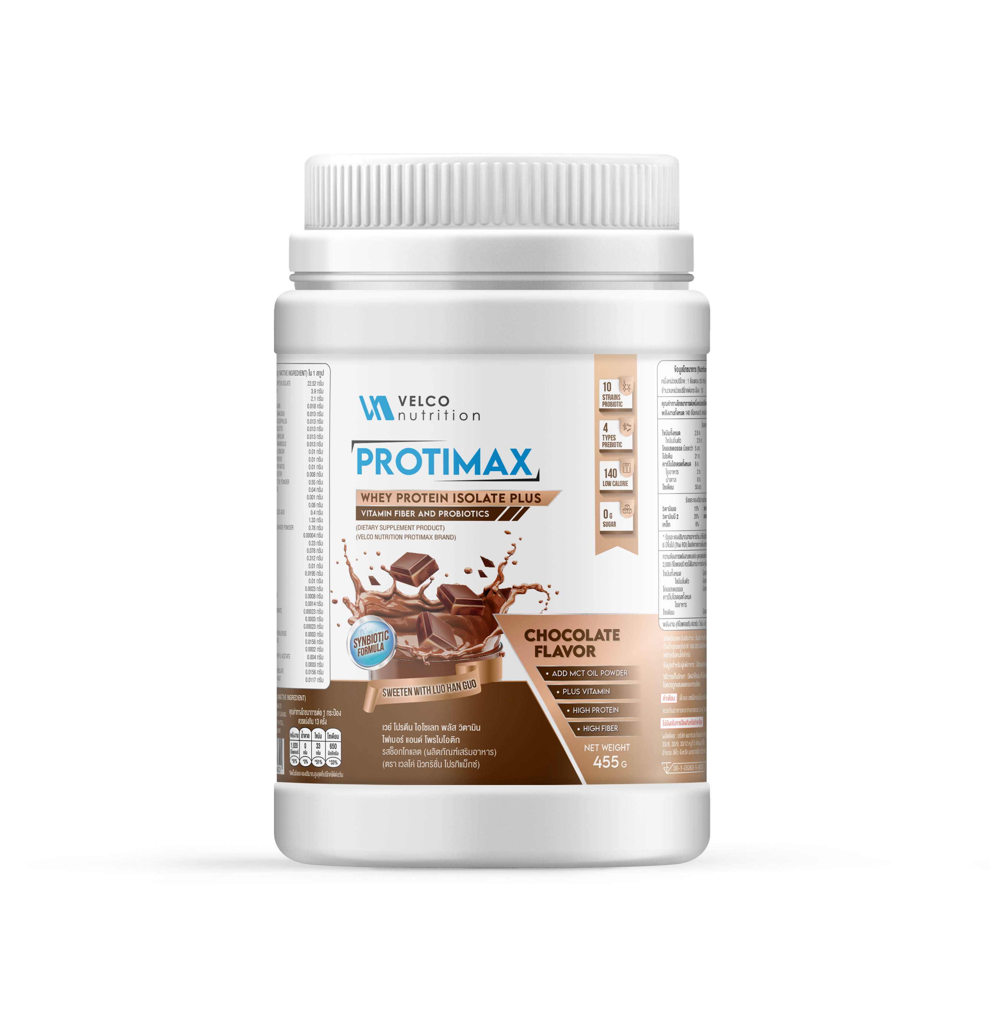 Mockup Velco Nutrition Protimax Brand Front