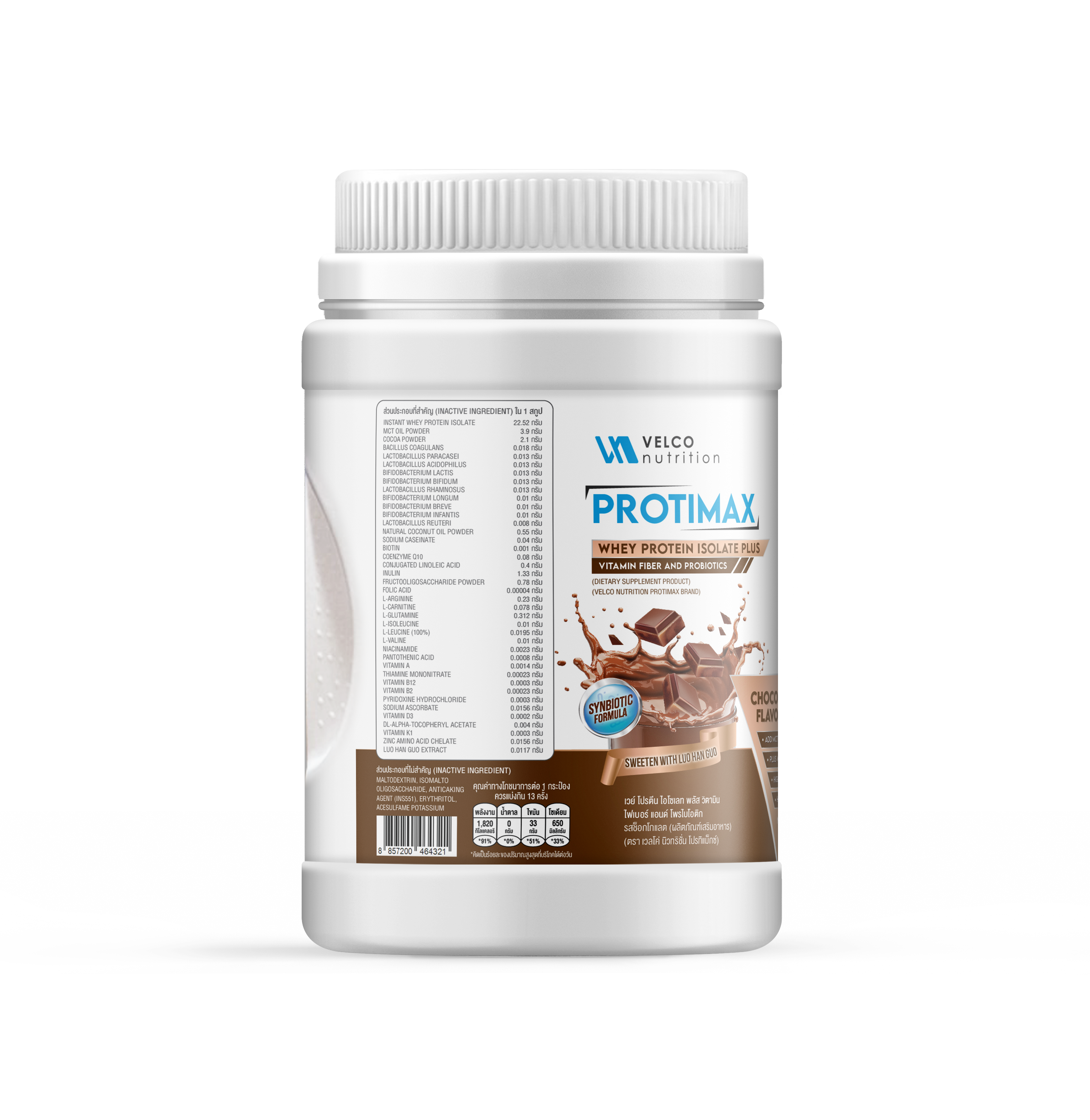 Mockup Velco Nutrition Protimax Brand Left