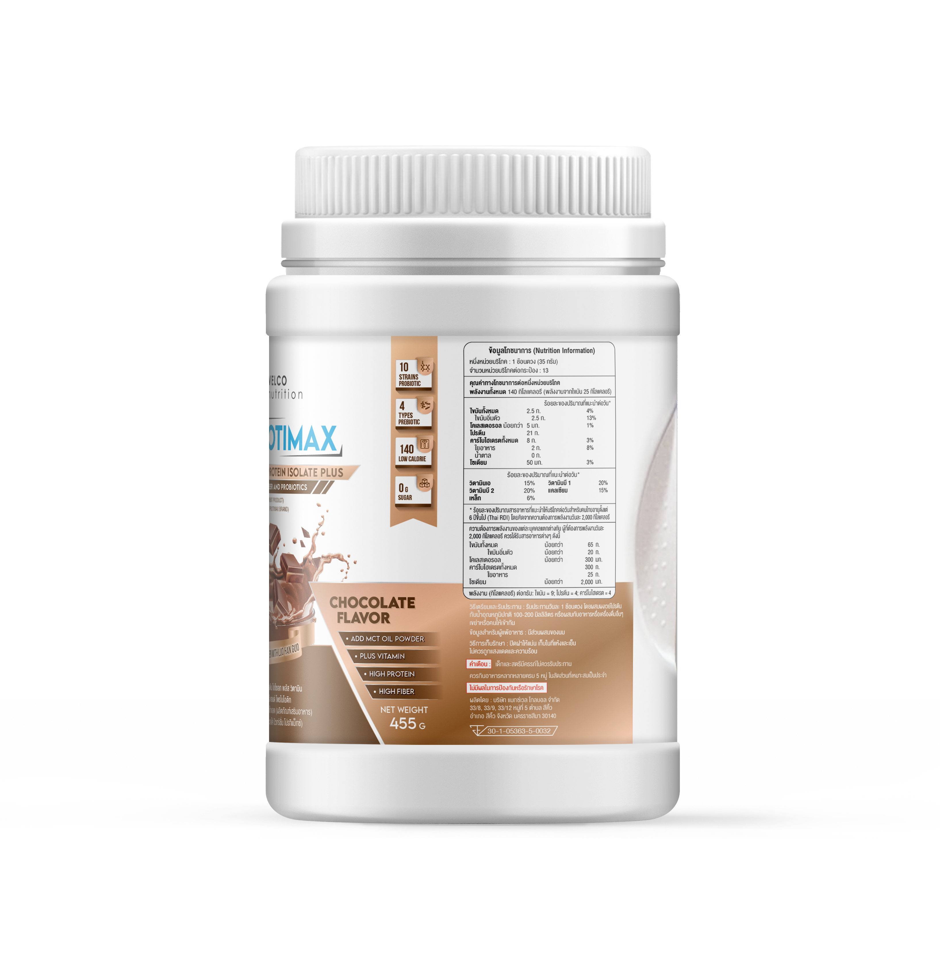 Mockup Velco Nutrition Protimax Brand Right